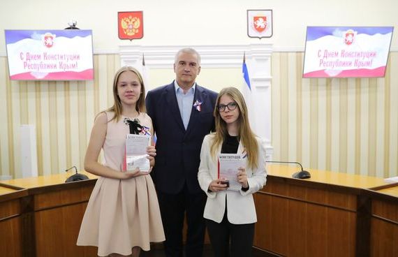 прописка в Межгорье